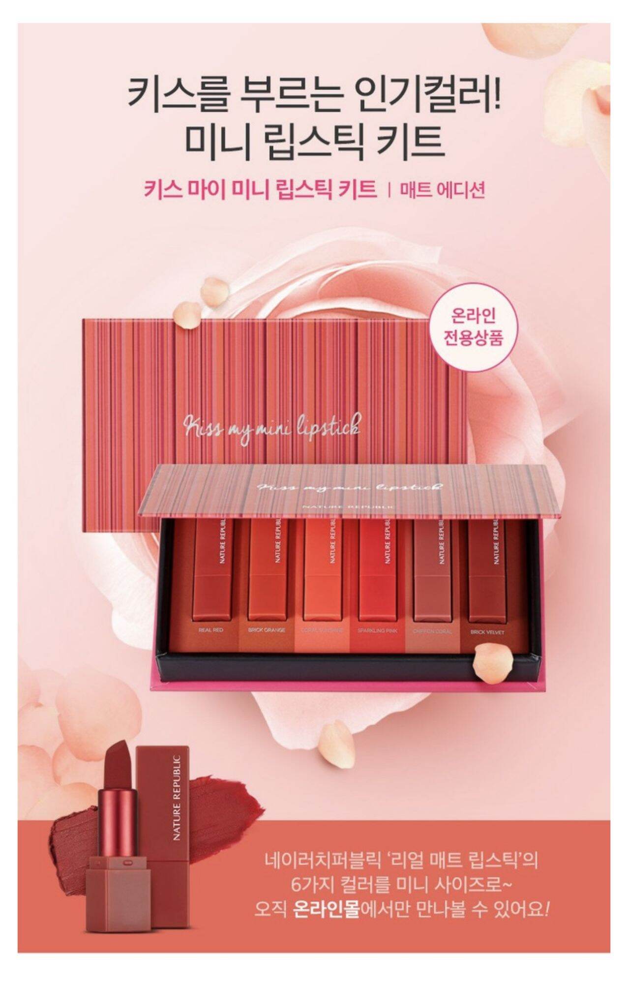 Set Son Natural Republic 6 Màu Hàn Quốc