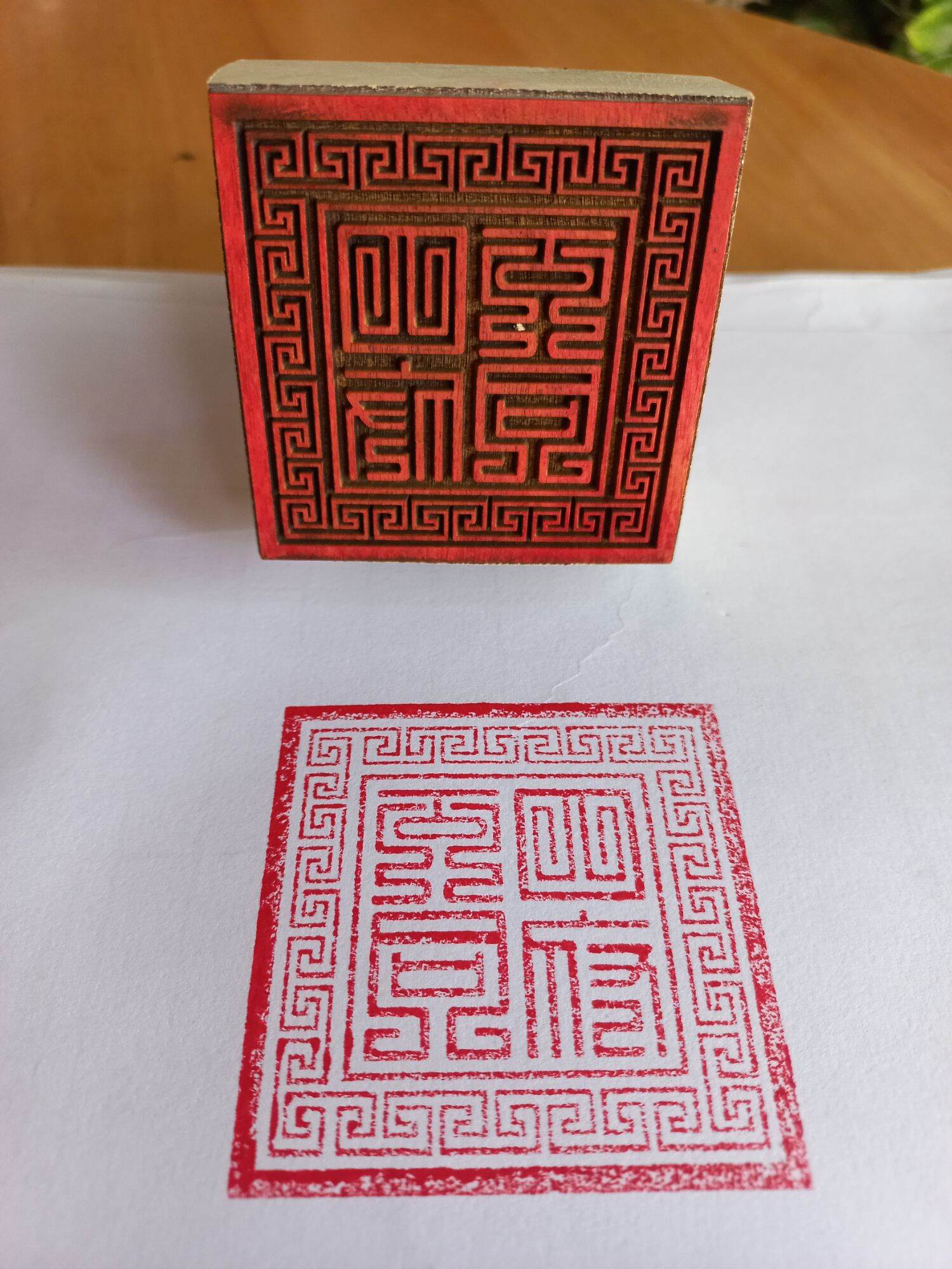 Ấn triện Tứ Phủ
