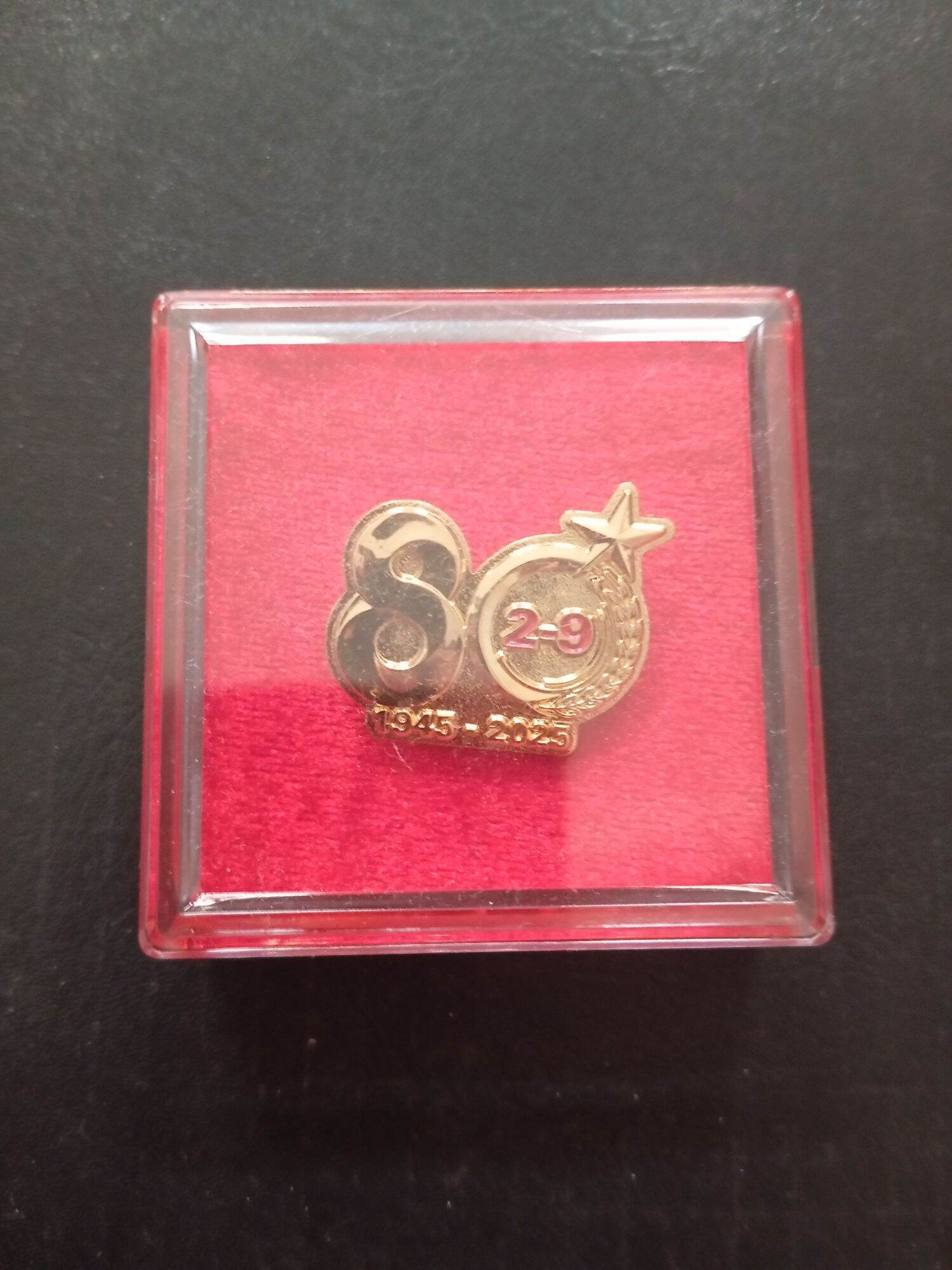 Huy hiệu kỷ niệm 80 năm CAN bản chuẩn. pin huy hiệu A80 năm ngày truyền thống CAND huy hiệu 19/8