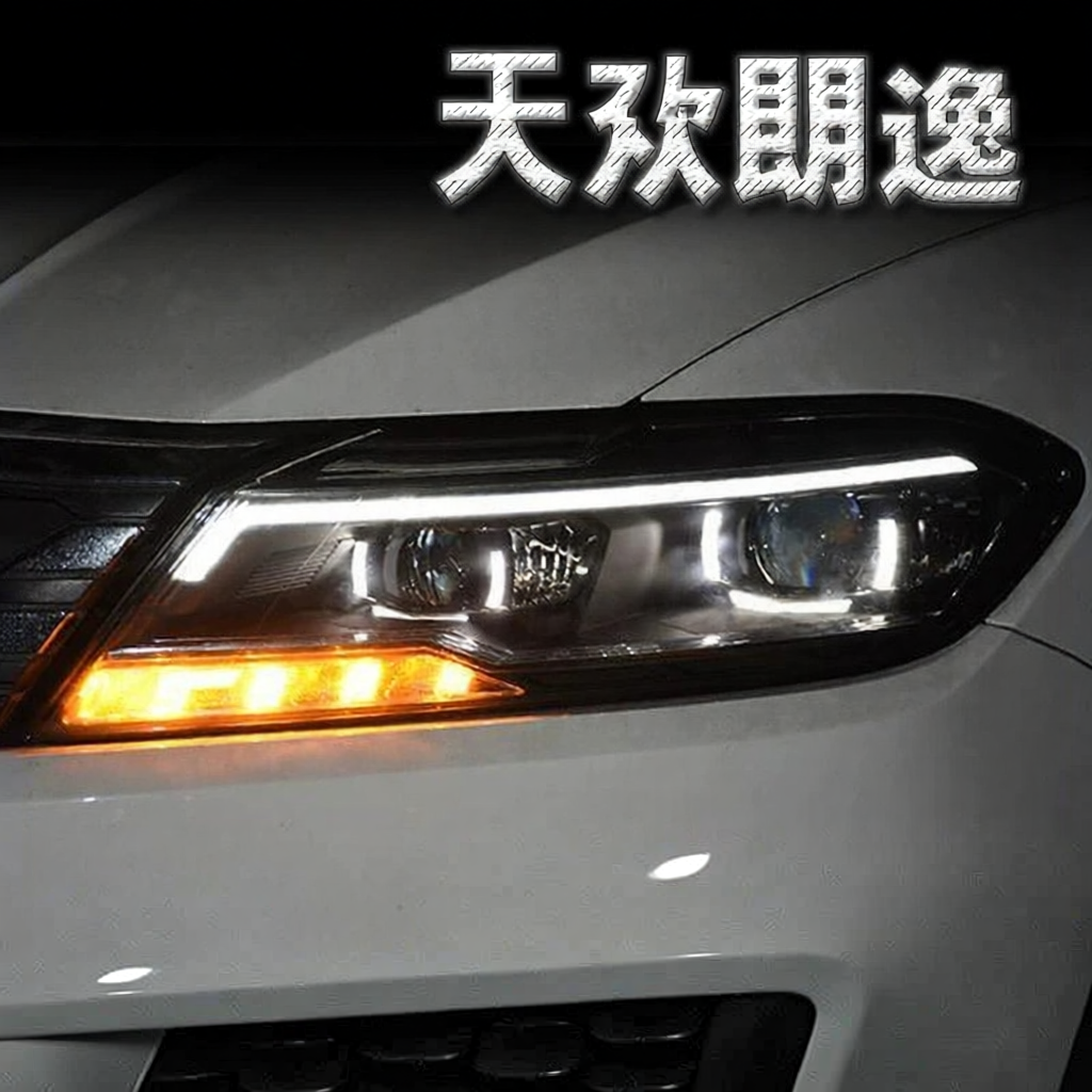 Model-Specific Upgrade LED Daytime Running Lights Giá 15,304,000 Đồng*Miễn phí vận chuyển