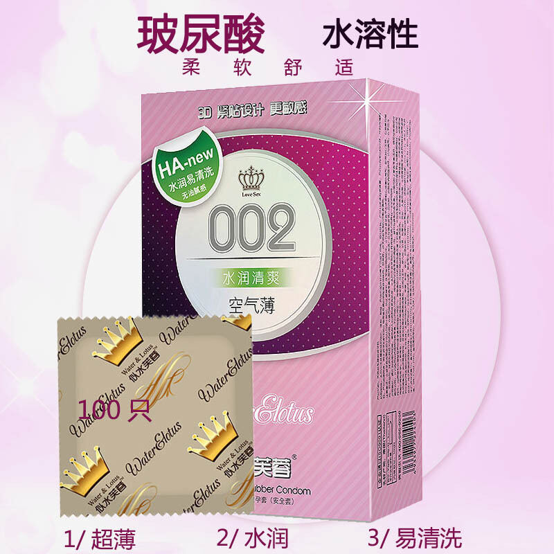 Bao Cao Su 002 Trung Quốc (Nhiều Dầu Bôi Trơn)