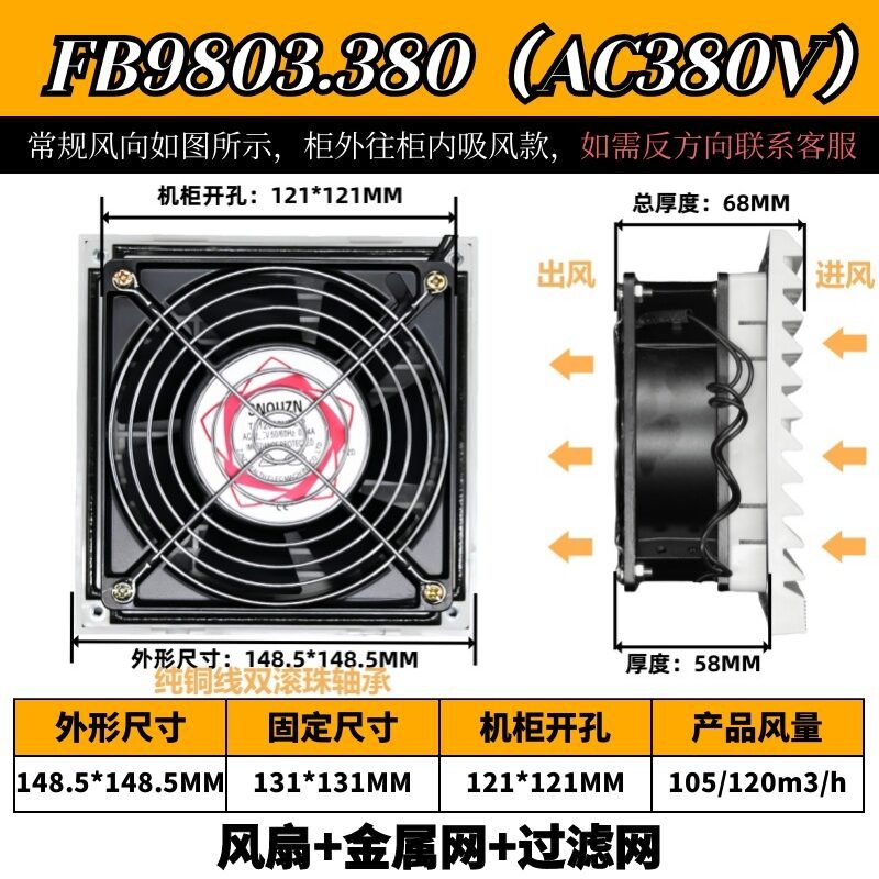 Bộ Lưới Lọc Thông Gió ZL-803 Khóa Bụi ZL-150 Phân Phối Tủ Máy Quạt Tản Nhiệt Cửa Sổ Louver FB9803 Th