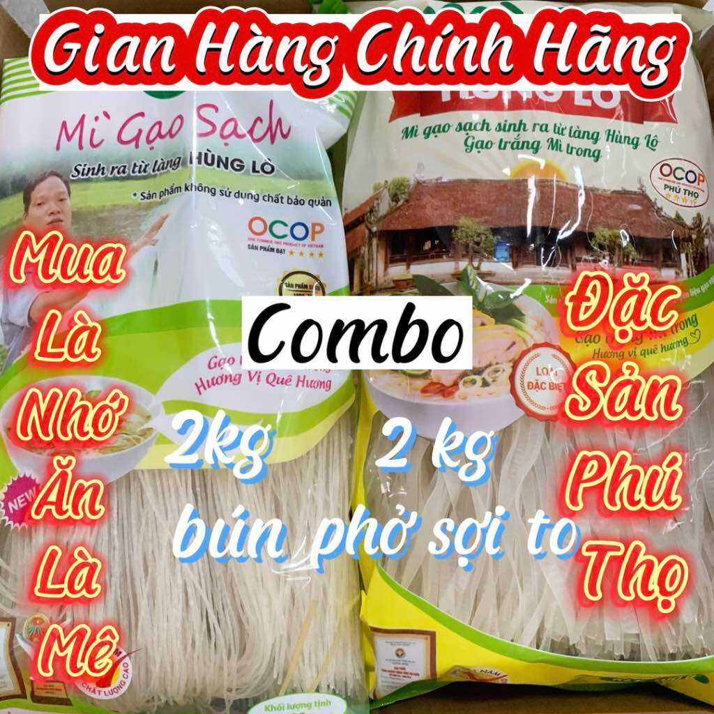 ✅Mì Gạo Hùng Lô compo 2️⃣kg bún 2️⃣kh phở loại đặc biêt💫