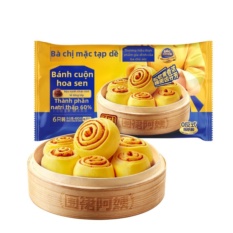 Three Squirrels | Bánh Bao Ăn Sáng Nhanh Có Thể Hâm Nóng