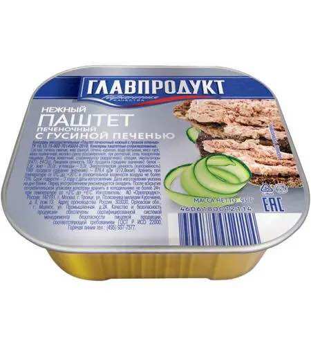 Pate gan ngỗng hộp nhôm 95g Glavproduct