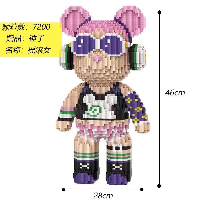 [HOÀN TIỀN  6%]Đồ chơi xếp hình lắp ráp 55CM mô hình nhân vật hoạt hình gấu bearbrick siêu to