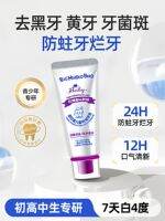 YIYANSENLIN | Kem Đánh Răng Chống Sâu Răng Chống Đường Có Fluoride Cho Teenagers 12+