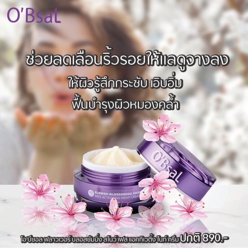 Kem trẻ hóa da, dưỡng chuyên sâu O'Bsal Flower Blossoming Snow Face Activating Night Cream