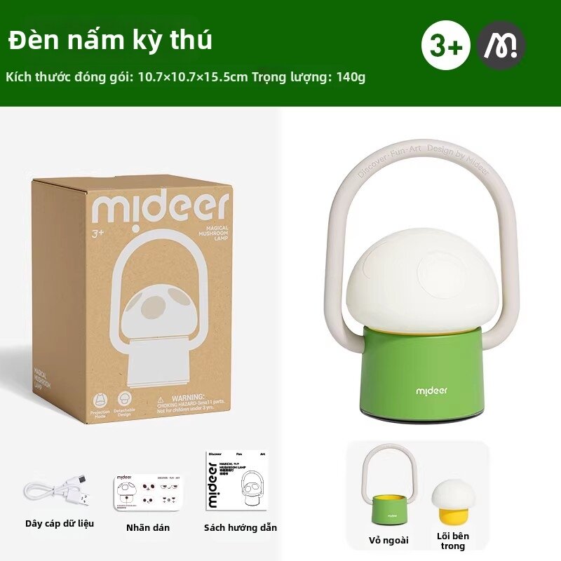 Mideer | Đèn Đêm Trẻ Em Bán Chiếu Sao Bảo Vệ Mắt Ánh Sáng Nhẹ Nhàng