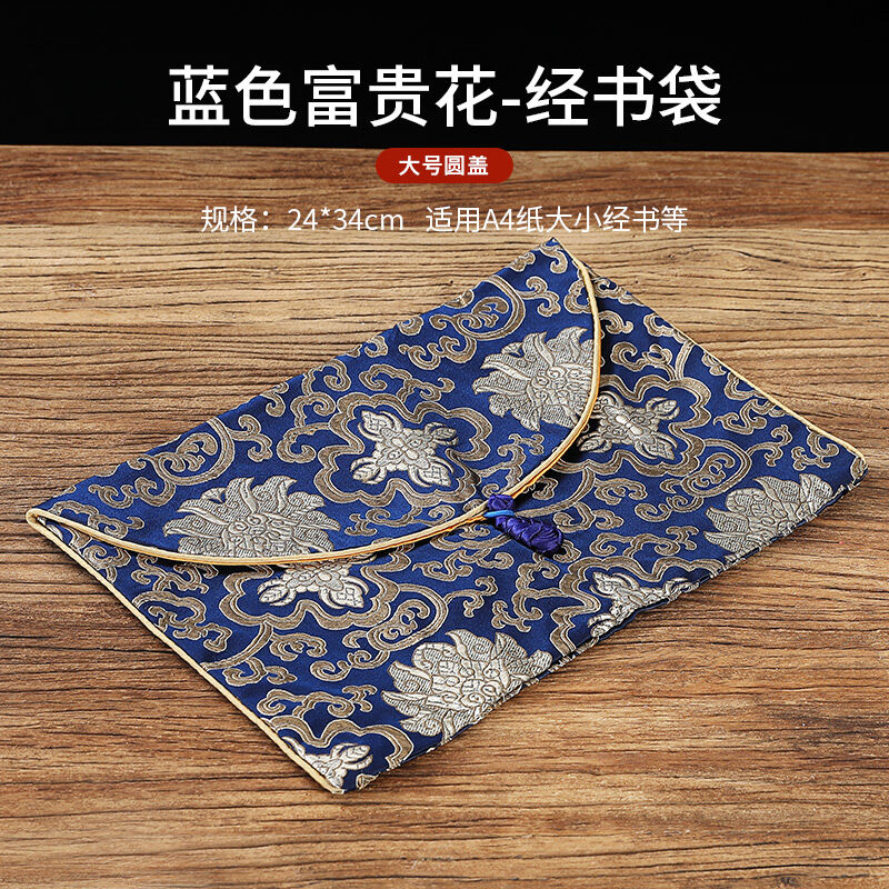 Túi sách kinh phật kinh kiểu tây tạng túi vải trải qua túi chép kinh thư dày túi cất đồ pháp bảo cao cấp thổ cẩm cỡ lớn