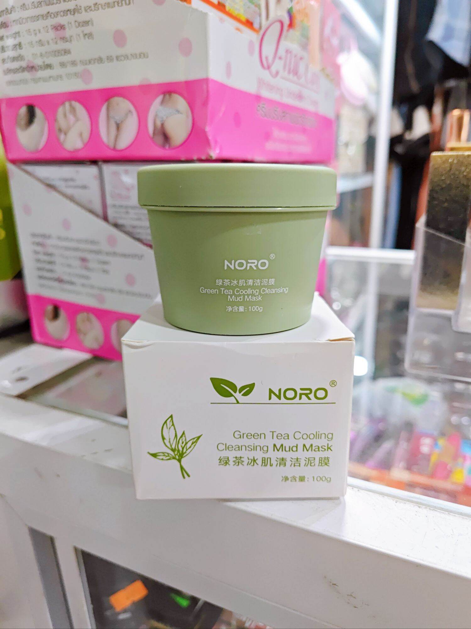 Mặt nạ bùn non trà xanh noro 100g