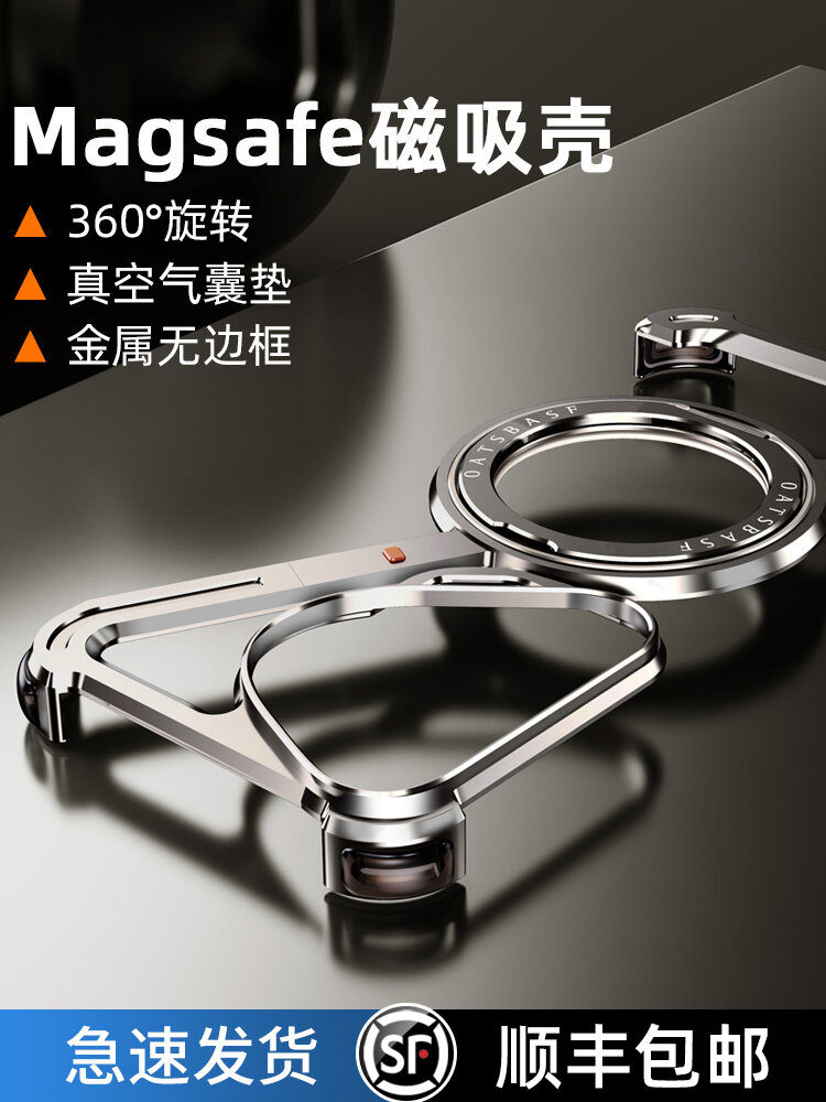 High-End Metal Huawei Pura70Ultra Phone Case Z-Shaped Half-Cover Protective Shell without Frame Magnetic Stand Business Style Giá  846,000 Đồng*Miễn phí vận chuyển