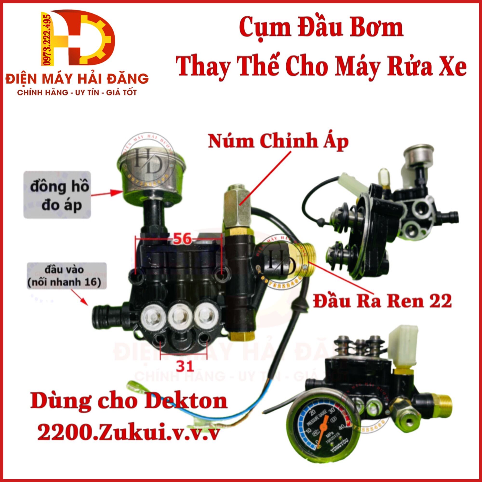 Đầu bơm máy rửa xe Đầu bơm máy rửa xe mini có chỉnh áp.Dekton 2200A.ZuKui.V.v.v.. (LOẠI TỐT)