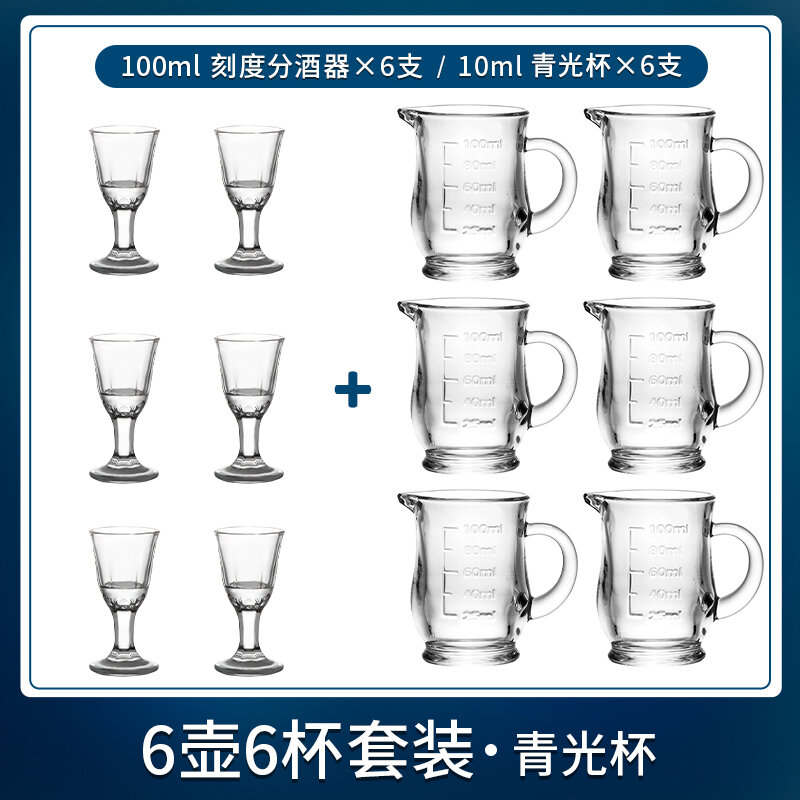Ly rượu ly rượu trắng gia dụng ly rượu chia rượu bộ ly rượu nhỏ ly rượu ly uống một hớp ly uống rượu ly uống rượu