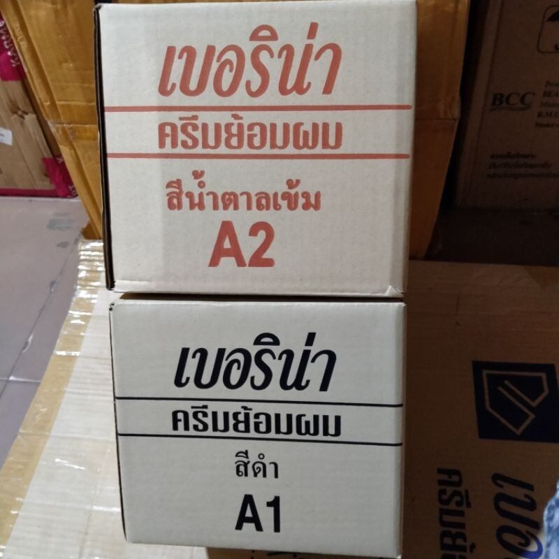 Combo 12 thuốc nhuộm tóc Berina A1 -Đen A2-Nâu đen