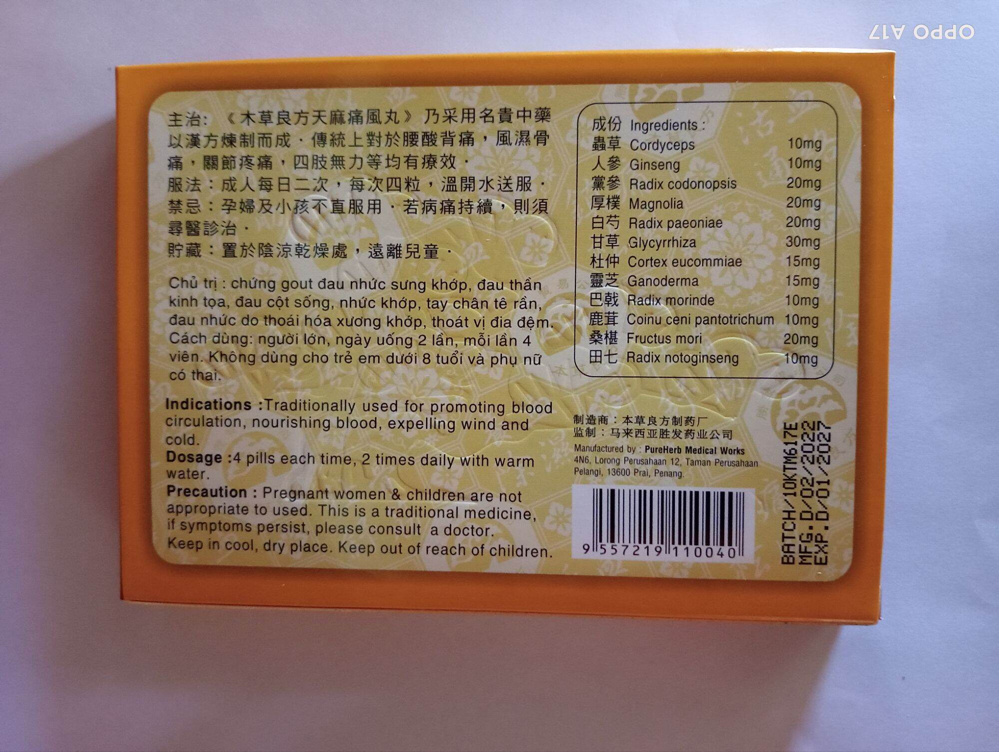 Thiên Ma Thống Phong Hoàn Malaysia