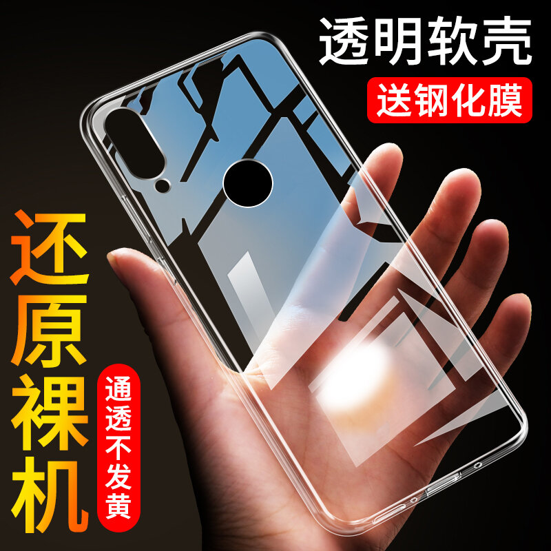 Ốp lưng điện thoại huawei nova 3i silicon nova 3i trong suốt bọc toàn bộ huawei nova 3i chống sốc siêu mỏng