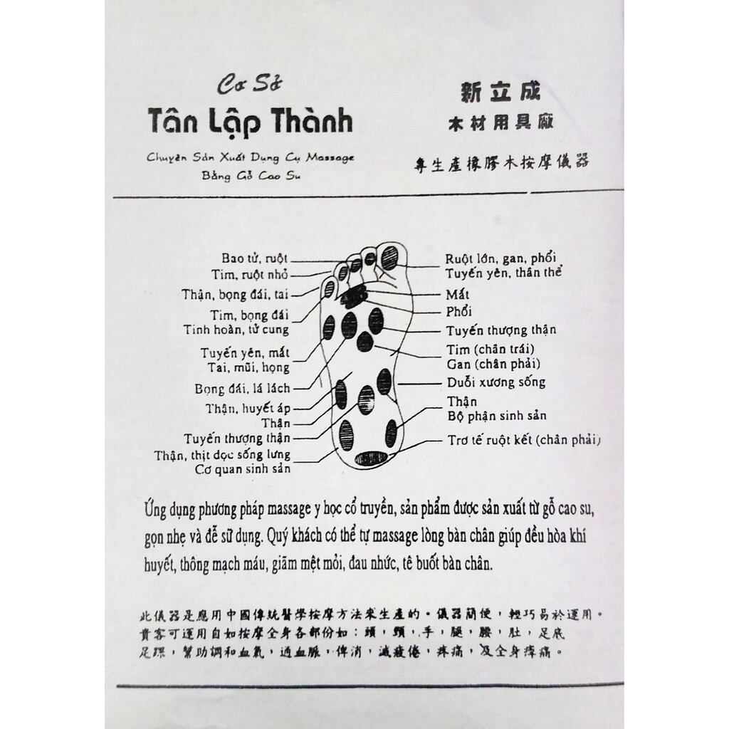 Bàn lăn massage chân bằng gỗ 5x6 tốt