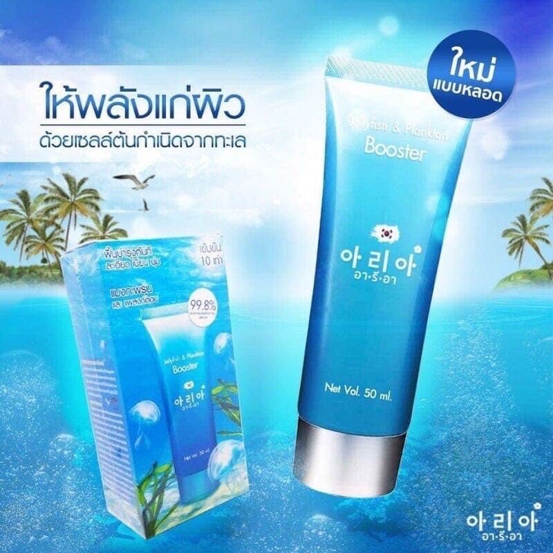 SERUM 99.8% VI TẢO BIỂN ARIA THÁI LAN