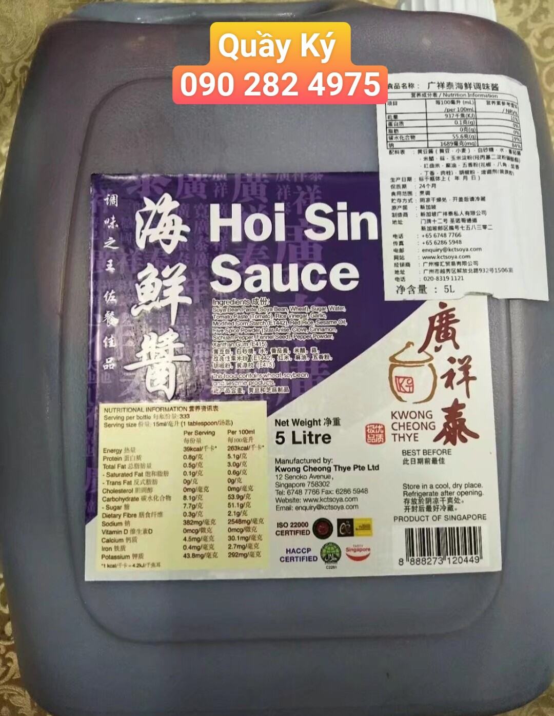 Tương Hoisin Kwong cheong thye 5L Hoisin sauce