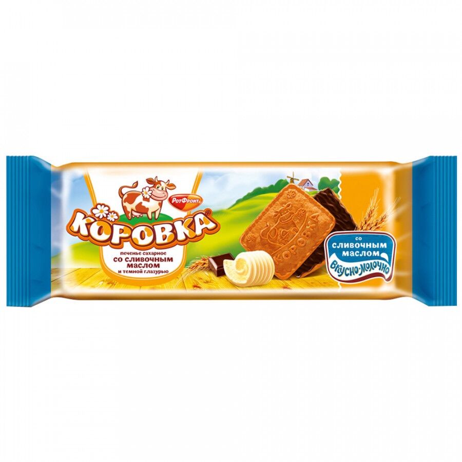 Bánh quy Nga phết socola bơ sữa KOP 115g