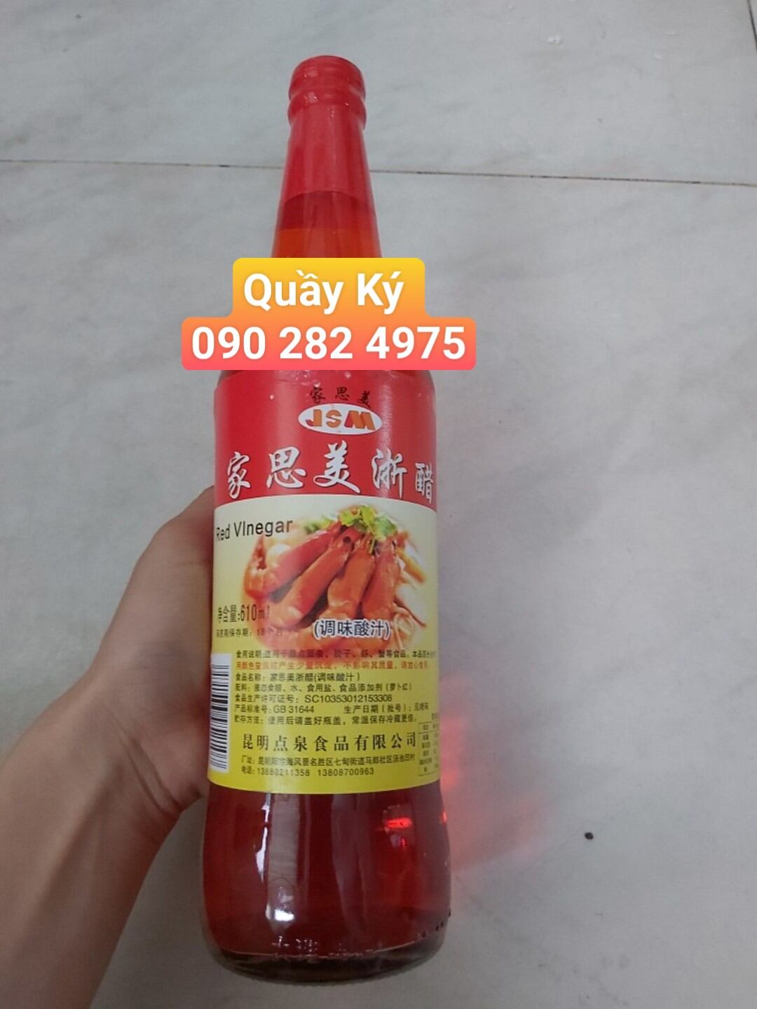 Giấm đỏ - dấm đỏ tứ xuyên 600ml