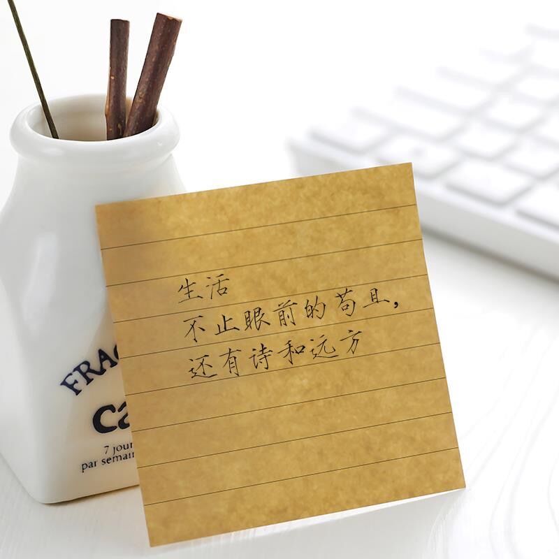 Giấy Nhớ, Giấy Note Phong Cách Vintage Hàn Quốc