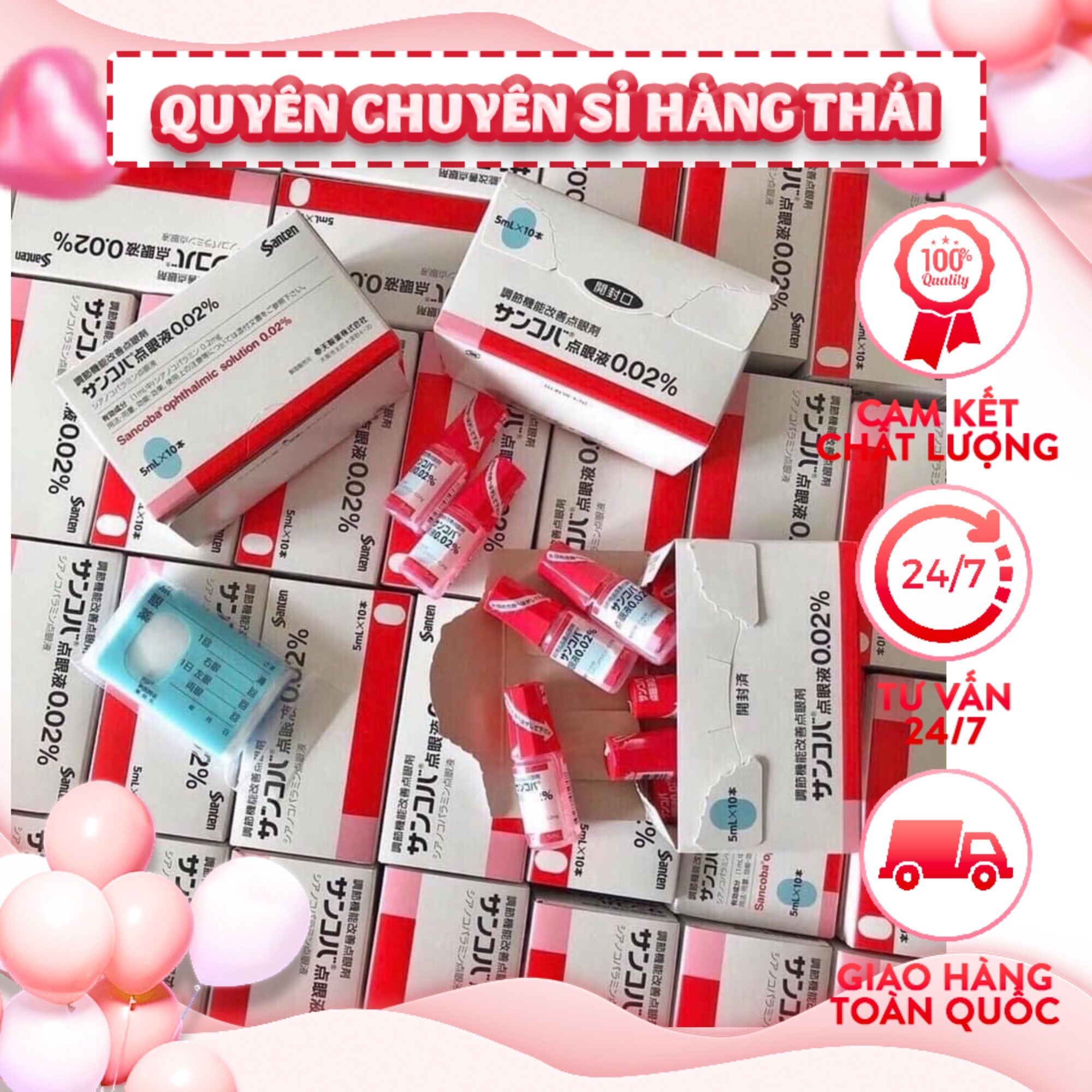 Chai nhỏ mắt sancoba 5ml nhật bản
