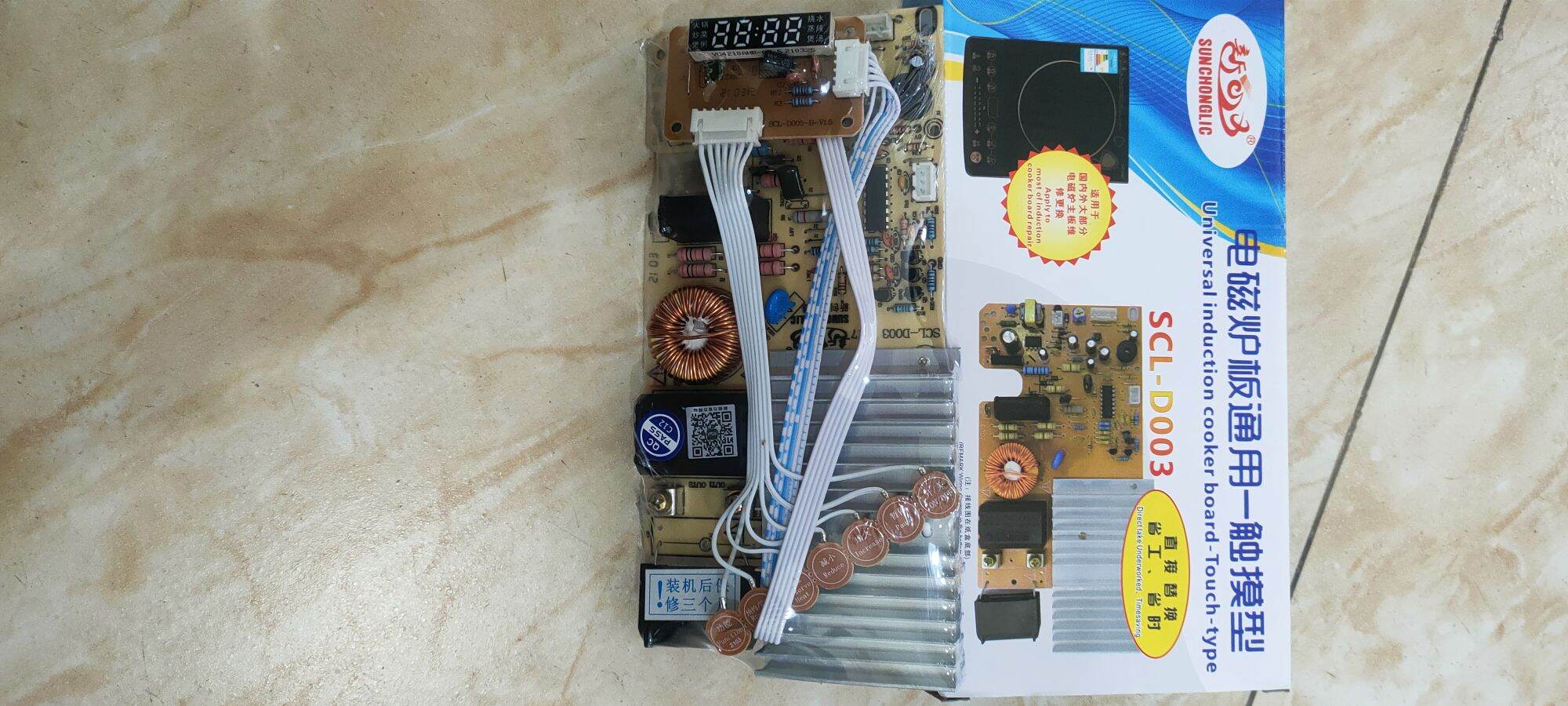 Mạch bếp từ đa năng phím cảm ứng 7 nứt