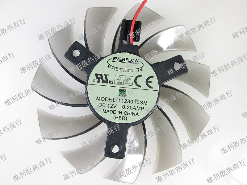 GIGABYTE | Cooling Fan for Graphic Card 2-pin Giá 135,000 Đồng*Miễn phí vận chuyển