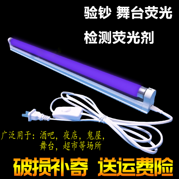 Ống ánh sáng tím uv đèn đen đèn sân khấu đèn kiểm tra tiền giả ống đèn tia tử ngoại màu đen chất huỳnh quang đèn kiểm tra ánh sáng côn trùng