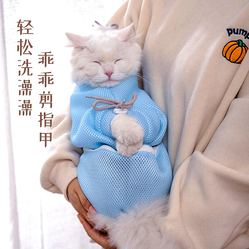 Túi Rửa Mèo Dụng Cụ Cố Định Móng Tay Kéo Chống Cắn Đặc Biệt Dụng Cụ Tạo Tác Tắm Cho Mèo Túi Bảo Định Túi Mèo Đồ Dùng Cho Thú Cưng