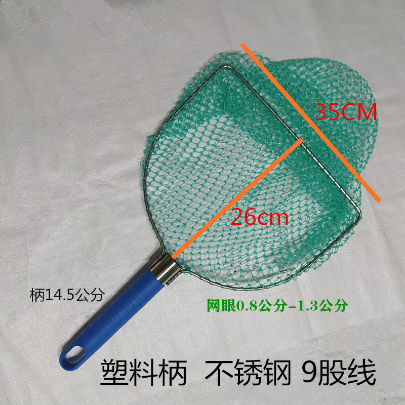 Túi lưới bện nylon hải sản bắt cá túi lưới vợt inox đầu lưới vợt vợt đặc ruột túi lưới vợt cán nhựa