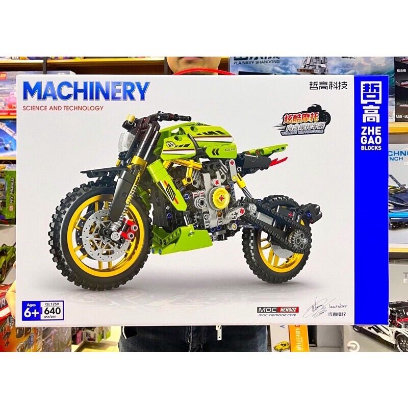 Xếp hình technic - zhe gao 1259