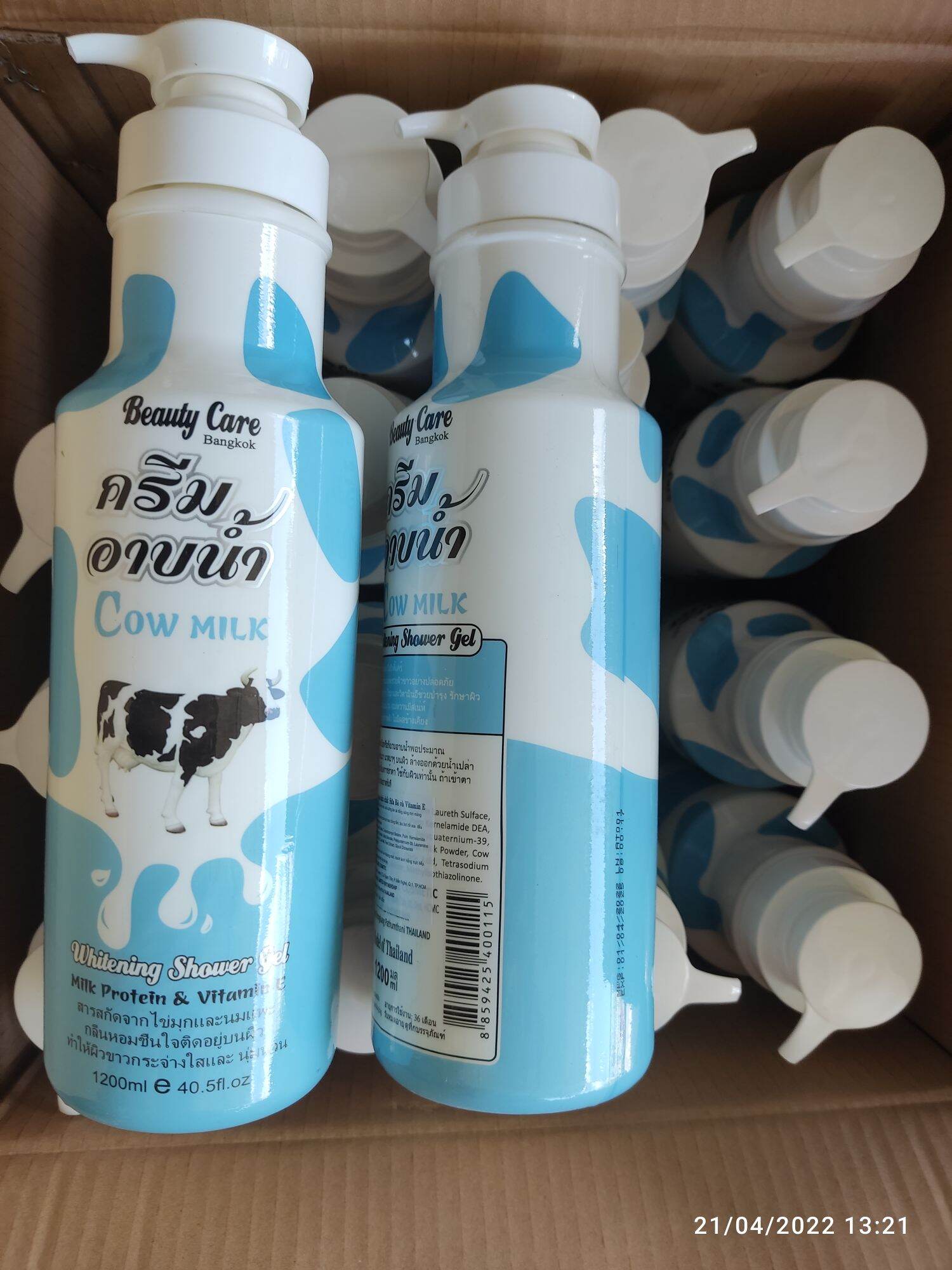 Sữa tắm trắng da Beauty cares 1200ml hiệu con bò sữa thái lan - màu xanh