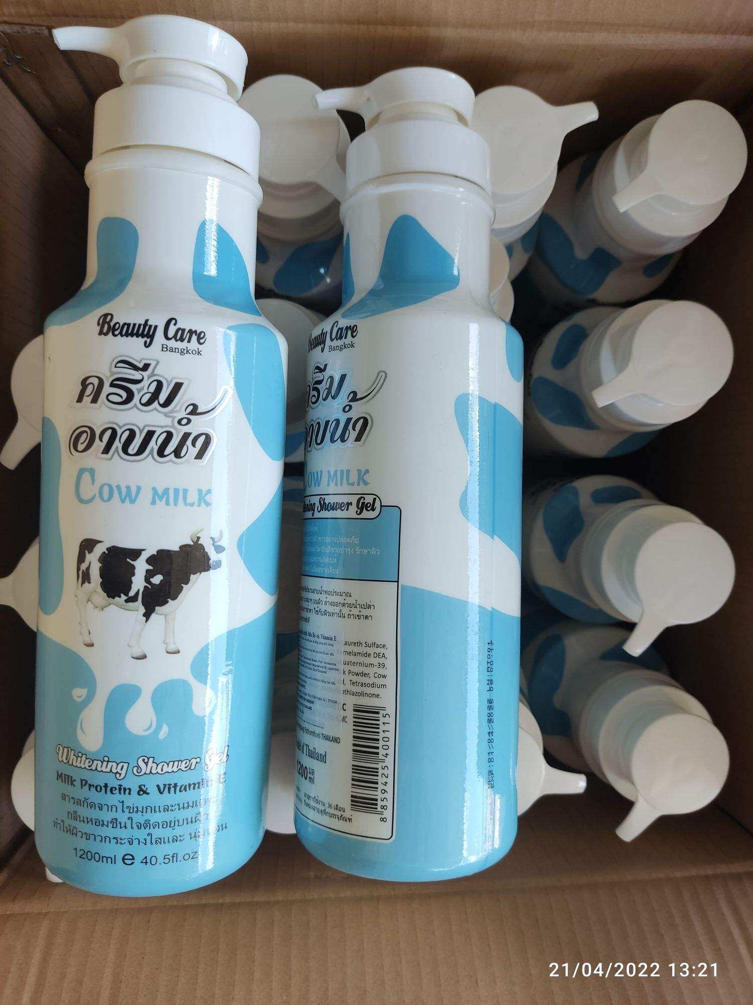 Sữa tắm trắng da Beauty cares 1200ml hiệu con bò sữa thái lan - màu xanh