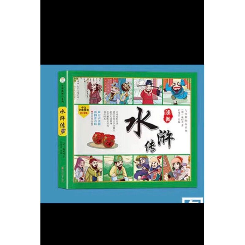 Sét 4 cuốn luyện đọc có pinyin