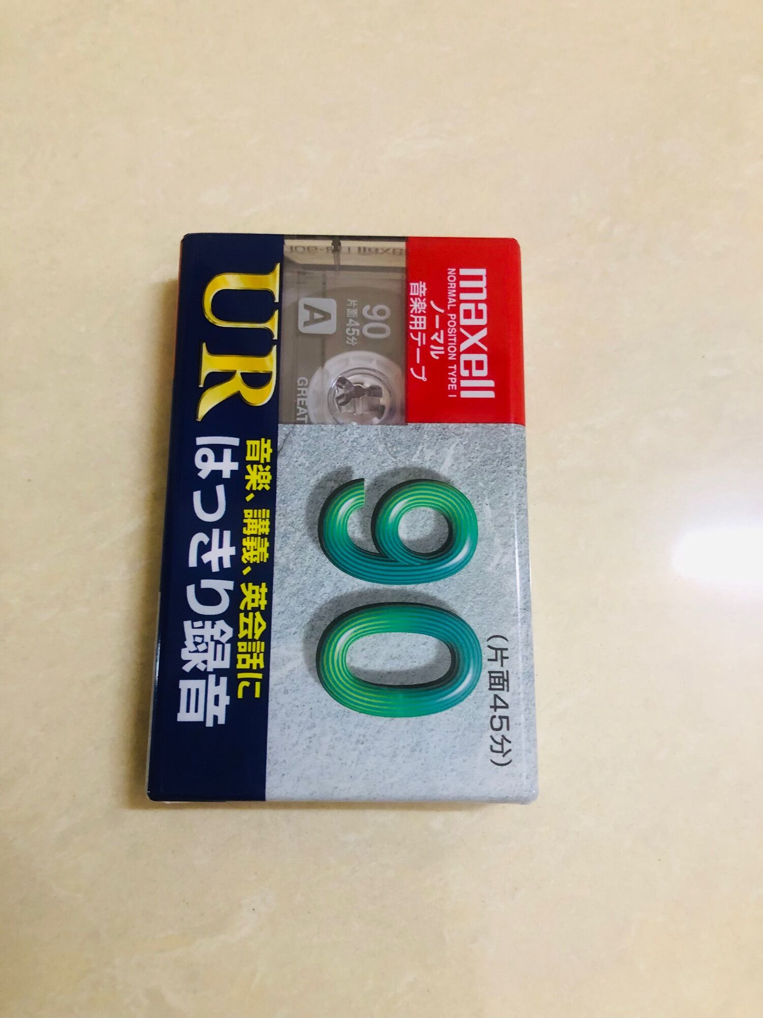 Băng casette sao anh nỡ đành quên