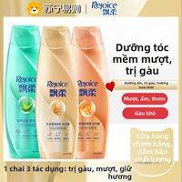 Rejoice | Dầu Gội Chống Ngứa Đầu Mượt Mà Dưỡng Ẩm Phục Hồi Chai Nhỏ
