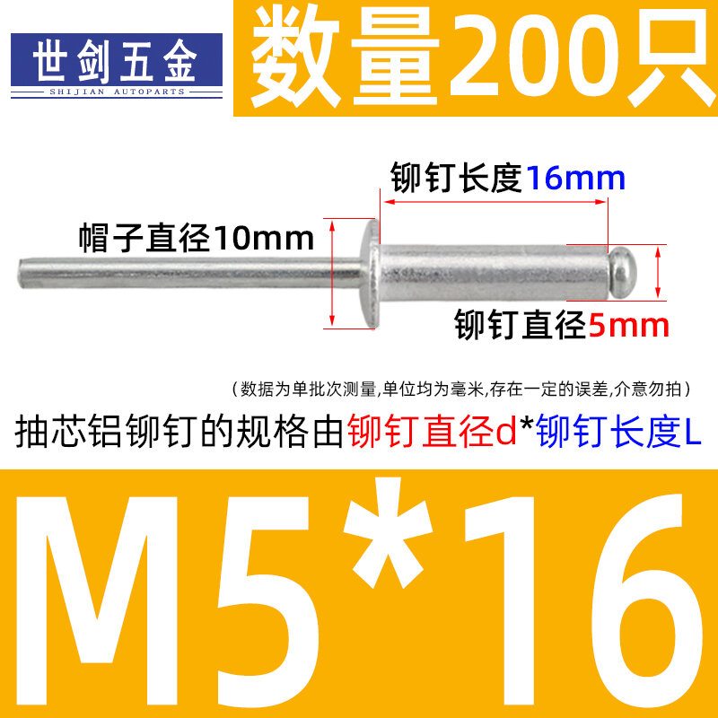 Đinh tán đinh tán đầu tròn dẹt kiểu mở miệng dài m4m5m6 đinh tán đinh tán làm bằng nhôm đinh tán la tinh