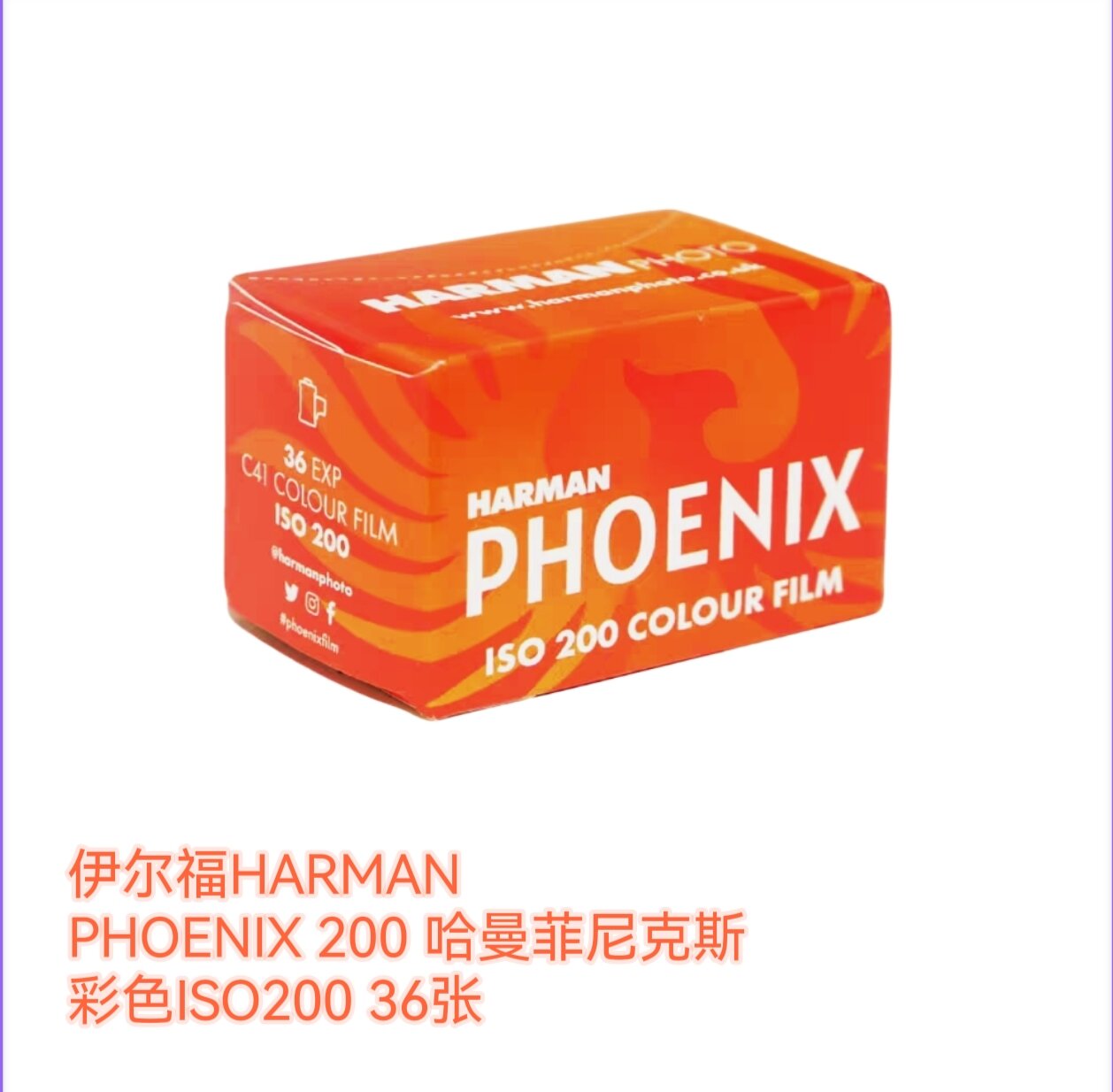 Cuộn phim sợi lông vũ cánh tay đỏ của đức wolefn nc500 màu filmneverdie