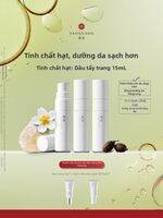 YAOGUANG | Dầu Tẩy Trang Dành Cho Da Nhạy Cảm Mềm Mại Nhưng Mạnh Mẽ