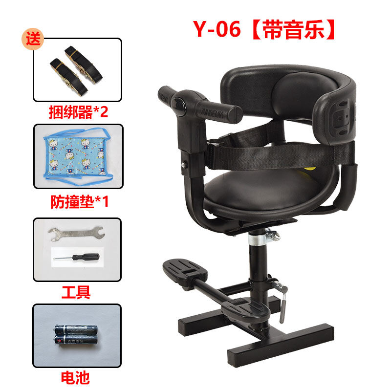 Xe điện ghế ngồi trẻ em ghế ngồi xe máy điện bàn đạp cho trẻ sơ sinh trẻ em phía trước ghế ngồi trên xe