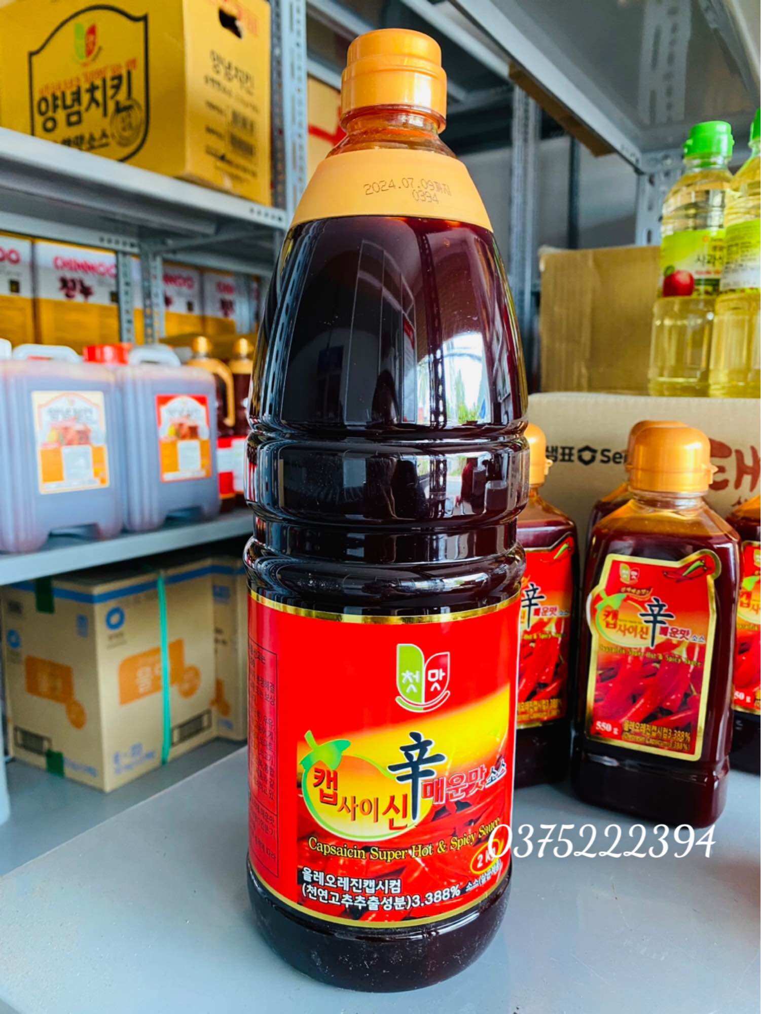 Tinh dầu ớt nấu mì cay Hàn Quốc - 2 kg