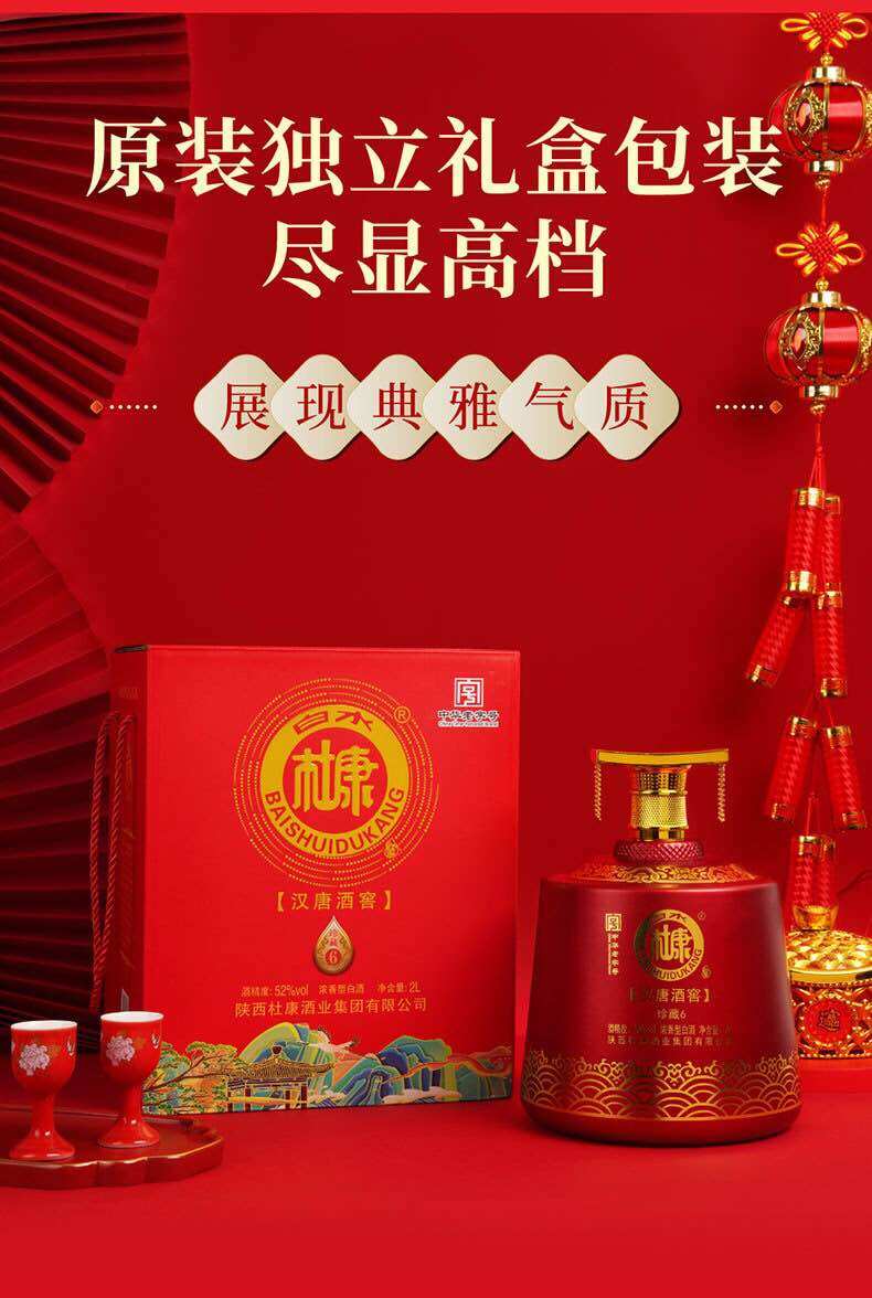 Mao Đài Phụng Điểu Bình 2lit 1 bình