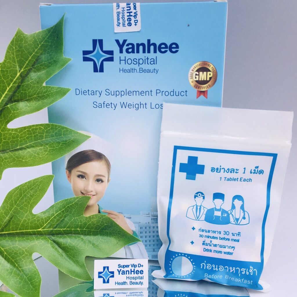 ( Tặng detox tanaporn) Giảm cân yanhee Vip 14 PP phân giải đốt mỡ