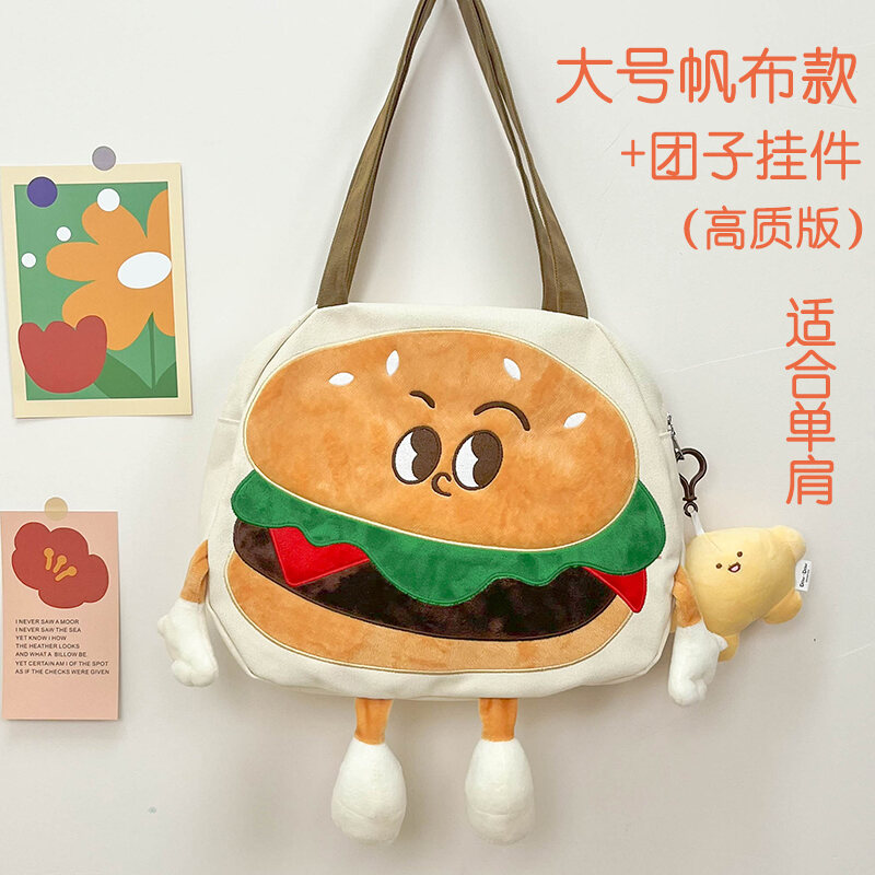 Túi Đeo Chéo Vải Bạt Hoạt Hình Dễ Thương Túi Đeo Vai Đơn Cho Nữ Túi Học Sinh Túi Đựng Đồ Dùng Học Tập Túi Vải Bạt Hình Bánh Hamburger