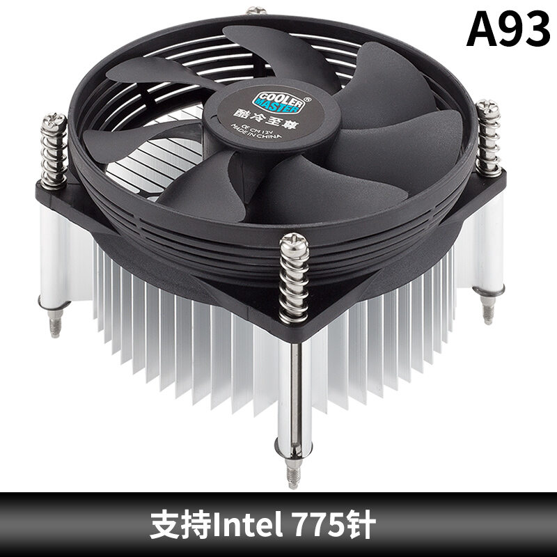 Quạt cpu máy tính cooler master g41 bo mạch chủ lga775 pin 1151cpu tản nhiệt hạ áp máy tính để bàn i5