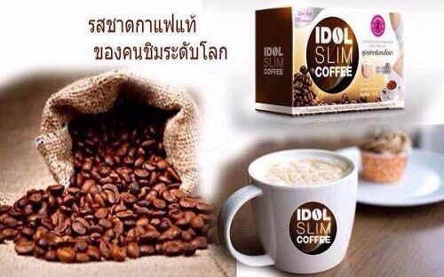 Cà Phê Giảm Cân Idol Slim Coffee Thái Lan X2 Phiên Bản Mới - Hộp 10 Gói.