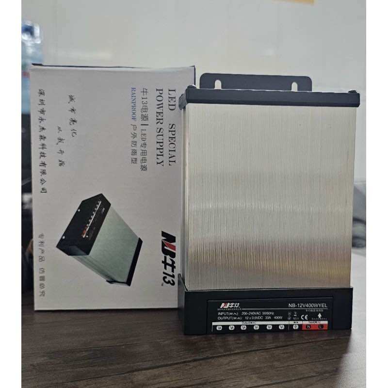 Nguồn đèn led 12vol 33a ngoài trời